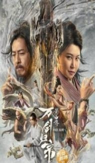 Swords Drawn (2022) Hindi Dubbed Full Movie
