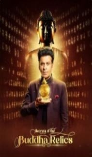 Secrets of the Buddha Relics (2023) Season 1 Hindi Web Series Full Movie