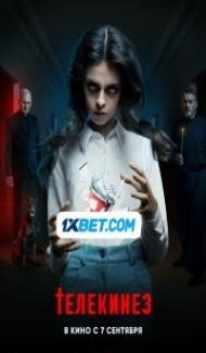 Telekinez (2023) Hindi Dubbed Full Movie