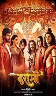 Dashmi (2024) Hindi Movie Full Movie