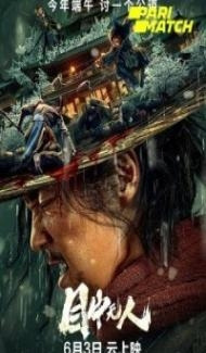 Blind Sword aka Defiant (2022) Hindi Dubbed Full Movie