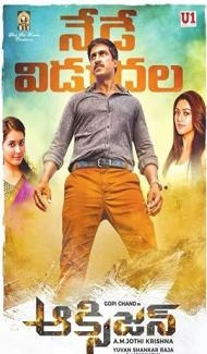 Oxygen (2017) South Indian Hindi Dubbed Movie Full Movie