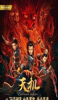 Tian Ji (2019) Hindi Dubbed Full Movie