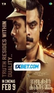 Anweshippin Kandethum (2024) South Indian Hindi Dubbed Movie Full Movie