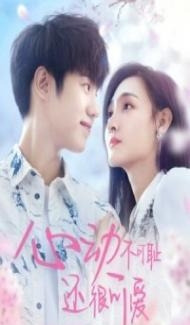 Dont Be Shy (2024) Season 1 Hindi Web Series Full Movie