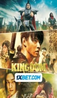 Kingdom 3 (2023) Hindi Dubbed Full Movie