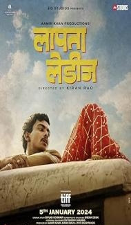 Laapataa Ladies (2024) Hindi Movie Full Movie