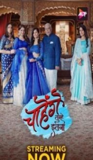 Chaahenge Tumhe Itnaa (2024) Season 1 Hindi Web Series Full Movie