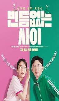 My Worst Neighbor (2023) Hindi Dubbed Full Movie