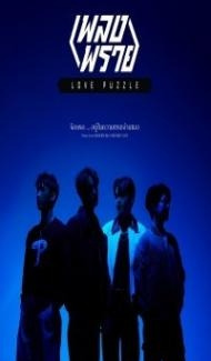 Love Puzzle (2024) Season 1 Hindi Web Series Full Movie