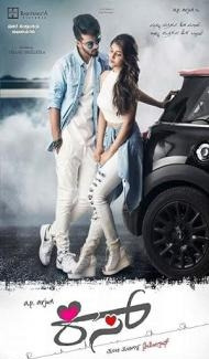 Kiss (2019) South Indian Hindi Dubbed Movie Full Movie