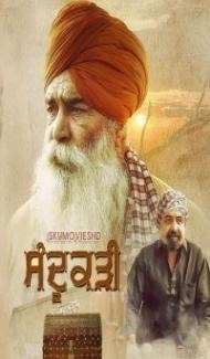 Sandookadee (2024) Punjabi Movie Full Movie