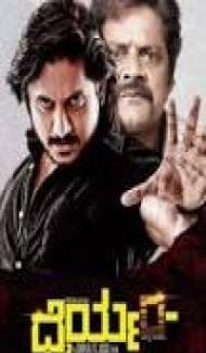 Dhairyam (2018) Hindi Dubbed South Indian Movie Full Movie
