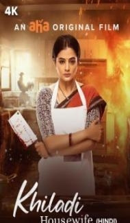 Khiladi Housewife (2024) South Indian Hindi Dubbed Movie Full Movie