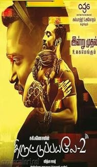 Thiruttu Payale 2 (2017) South Indian Hindi Dubbed Movie Full Movie