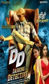 Dashing Detective (2018) South Indian Hindi Dubbed Movie Full Movie