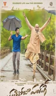 Prati Roju Pandaage (2019) South Indian Hindi Dubbed Movie Full Movie