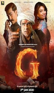 G the Film (2020) Gujarati Movie Full Movie