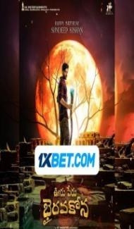 Ooru Peru Bhairavakona (2024) Hindi Dubbed Full Movie