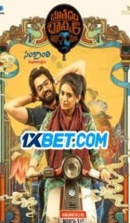 Bhoothaddam Bhaskar Narayana (2024) South Indian Hindi Dubbed Movie Full Movie