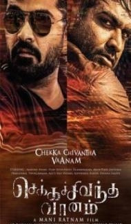 Chekka Chivantha Vaanam (2024) South Indian Hindi Dubbed Movie Full Movie