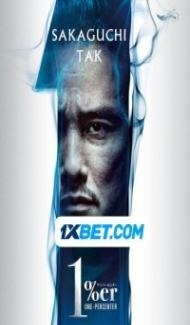 One-Percent Warrior (2023) Hindi Dubbed Full Movie