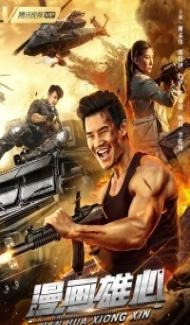Man Hua Xiong Xin (2021) Hindi Dubbed Full Movie