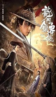 Longmen Town Inn (2021) Hindi Dubbed Full Movie