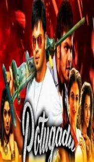 Potugadu (2019) South Indian Hindi Dubbed Movie Full Movie