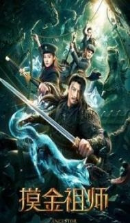 Ancestor in Search of Gold (2020) Hindi Dubbed Full Movie