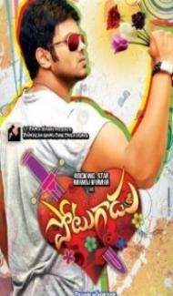 Aaj Ka Nayak (2019) South Indian Hindi Dubbed Movie Full Movie