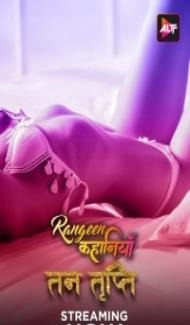 Rangeen Kahaniyan (2024) Season 3 Hindi Web Series Full Movie