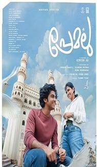 Premalu (2024) South Indian Hindi Dubbed Movie Full Movie