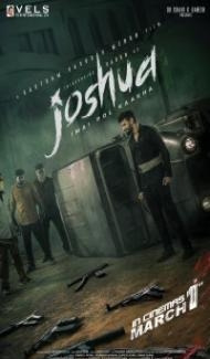 Joshua (2024) South Indian Hindi Dubbed Movie Full Movie