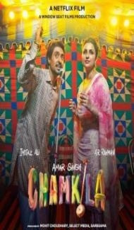 Amar Singh Chamkila (2024) Hindi Movie Full Movie