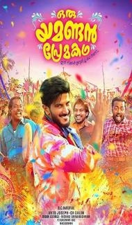 Oru Yamandan Premakadha (2019) South Indian Hindi Dubbed Movie Full Movie