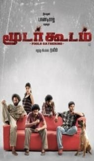 Moodar Koodam (2019) South Indian Hindi Dubbed Movie Full Movie