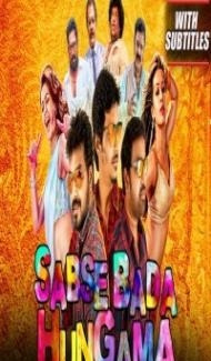 Sabse Bada Hungama (2019) South Indian Hindi Dubbed Movie Full Movie