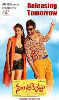 Nela Ticket (2018) South Indian Hindi Dubbed Movie Full Movie