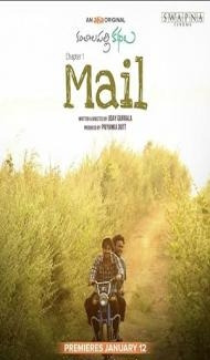 Mail (2021) South Indian Hindi Dubbed Movie Full Movie