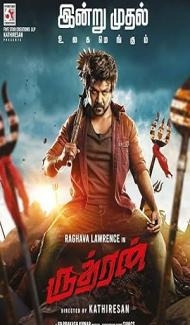 Rudhran (2023) South Indian Hindi Dubbed Movie Full Movie