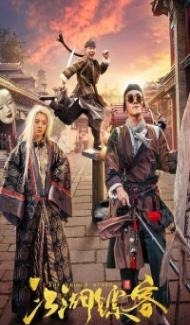 The Chosen Guard (2021) Hindi Dubbed Full Movie