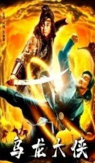 Be a Good Guy (2022) Hindi Dubbed Full Movie