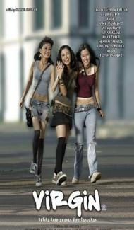 Virgin (2004) Hindi Dubbed Full Movie