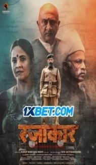 Razakar (2024) South Indian Hindi Dubbed Movie Full Movie