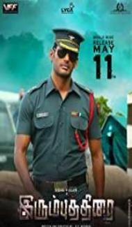 The Return of Abhimanyu (2019) South Indian Hindi Dubbed Movie Full Movie