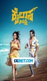 Kailasa Kasidre (2024) South Indian Hindi Dubbed Movie Full Movie