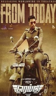 Raid (2023) South Indian Hindi Dubbed Movie Full Movie