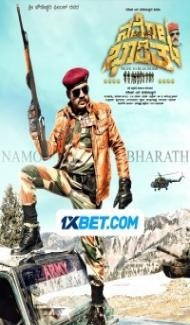 Namo Bharath (2024) South Indian Hindi Dubbed Movie Full Movie