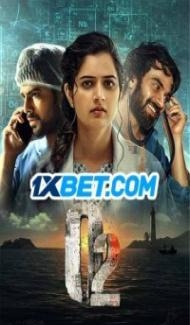 O2 (2024) South Indian Hindi Dubbed Movie Full Movie